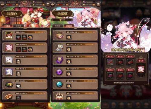 血族折扣版本宴会玩法1