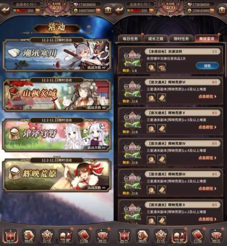 血族折扣版本宴会玩法2