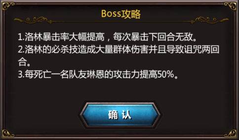 血族豌豆荚渠道服黑塔攻略11