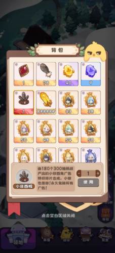 二次元抽卡爽图片3