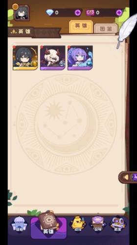 二次元抽卡爽图片4