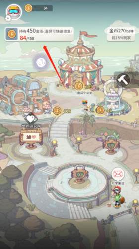 时光旅行社光子服最新版9