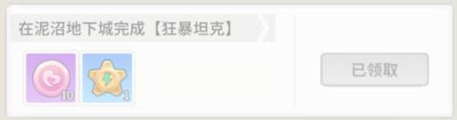 时光旅行社光子服最新版19