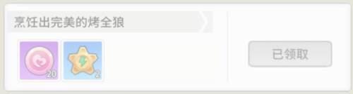 时光旅行社光子服最新版21