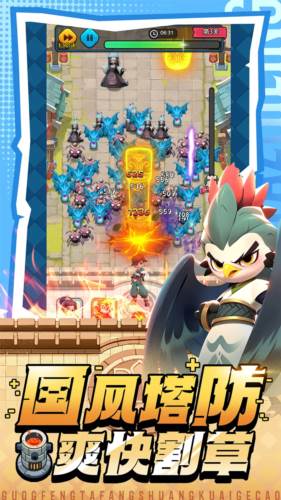 黎明救援官方版游戏截图1