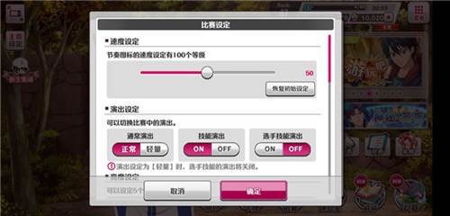 新网球王子手游日服21