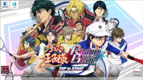 新网球王子手游9