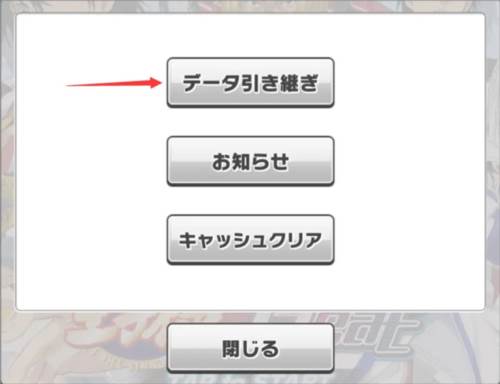 新网球王子手游10