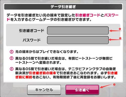 新网球王子手游11