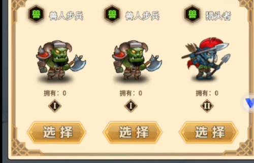 艾泽拉斯自走棋最强阵容推荐1