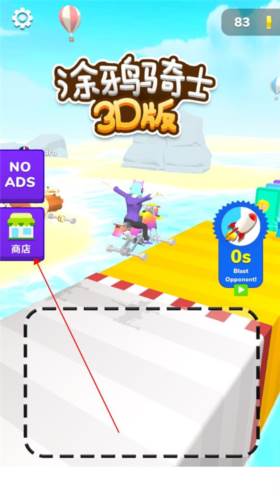 涂鸦骑手新手攻略7