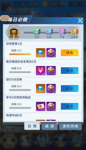 全民奥特曼之银河英雄10