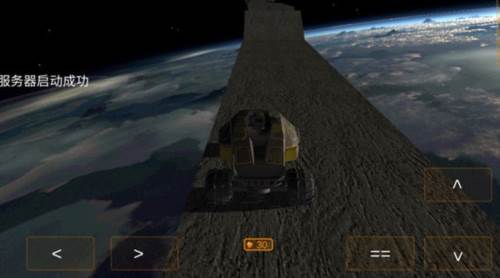 空中极限飞车游戏图片2