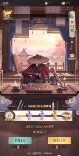 新不良人华为版1