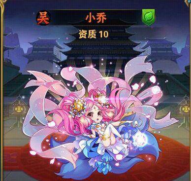 放开那三国益玩服新手阵容1