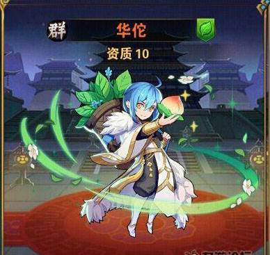 放开那三国益玩服新手阵容2