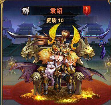 放开那三国益玩服新手阵容3