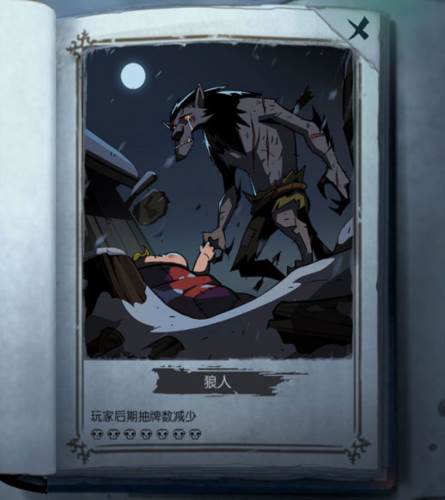 月圆之夜vivo版契约师攻略