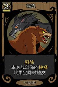 月圆之夜vivo版契约师攻略3