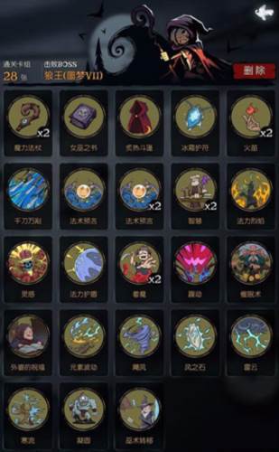 月圆之夜角色攻略6