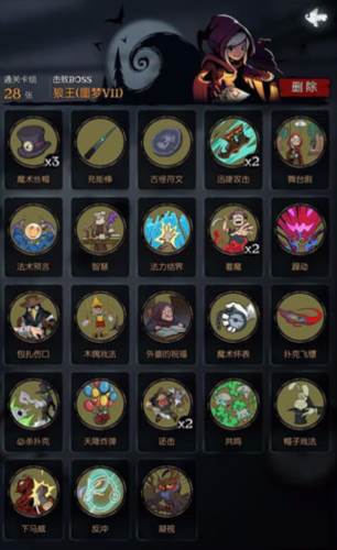 月圆之夜角色攻略7