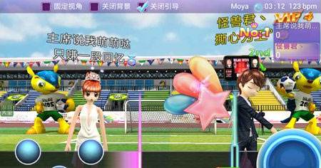 恋舞OL游戏技巧3