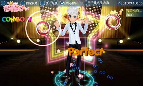 恋舞OL手游攻略1