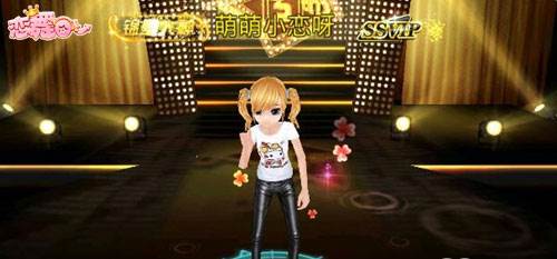 恋舞OL钻石联赛玩法攻略7