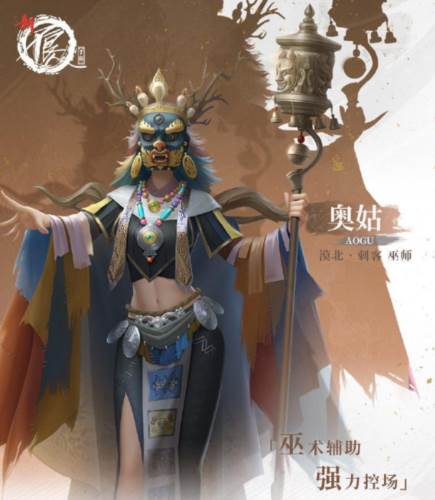 新不良人华为版3