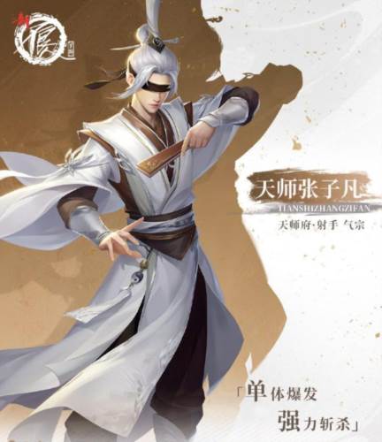 新不良人华为版4