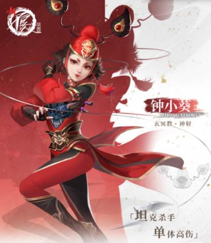 新不良人华为版5