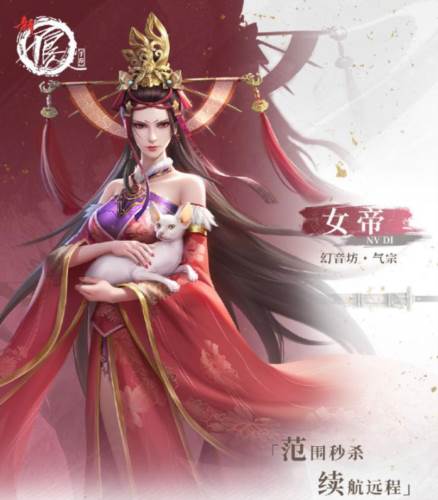 新不良人华为版6