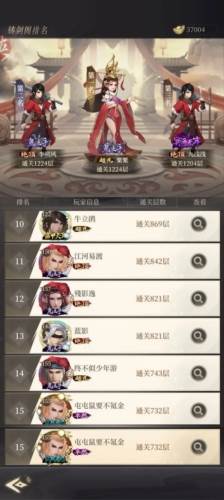 新不良人华为版8