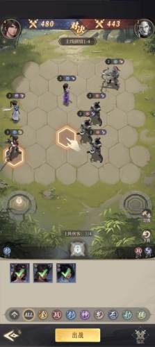 新不良人小米版4