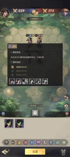 新不良人小米版5