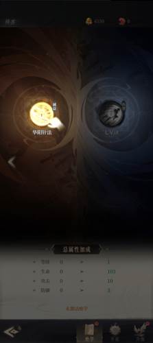 新不良人小米版7