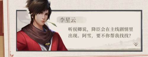 新不良人小米版9