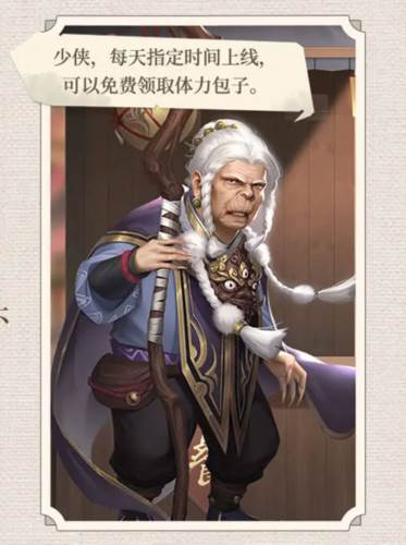 新不良人小米版11