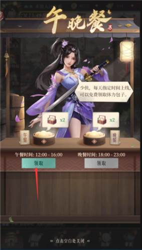 新不良人腾讯版5