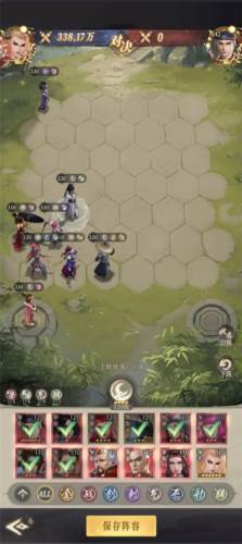 新不良人腾讯版14