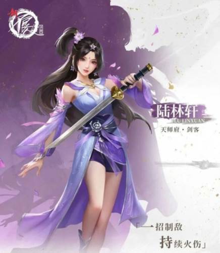 新不良人vivo版4