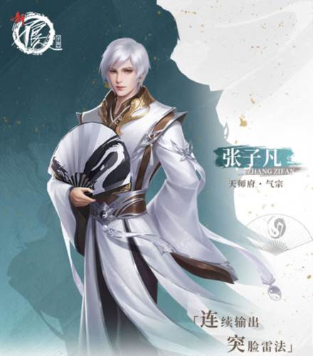 新不良人vivo版7