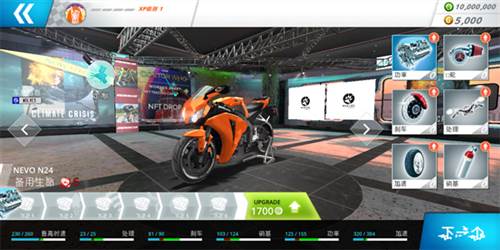 机车之旅2024最新版7