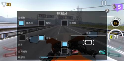 机车之旅2024最新版13