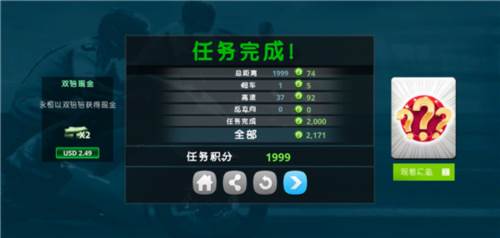 机车之旅2024最新版15