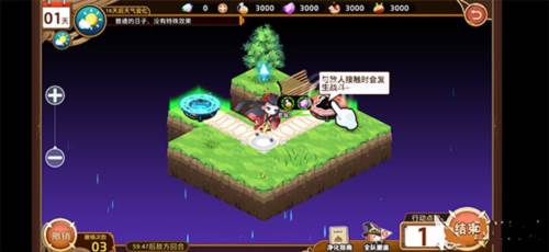 料理次元破解版5