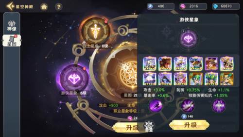 神话奇兵新手攻略4