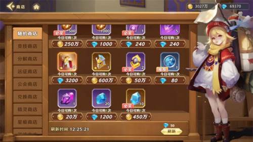 神话奇兵商店购买推荐1