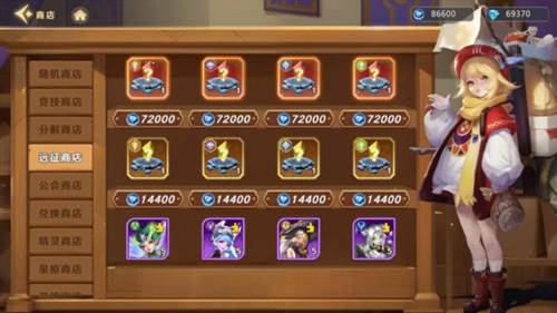 神话奇兵商店购买推荐4