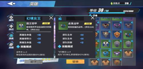 物质与魔法新手攻略3